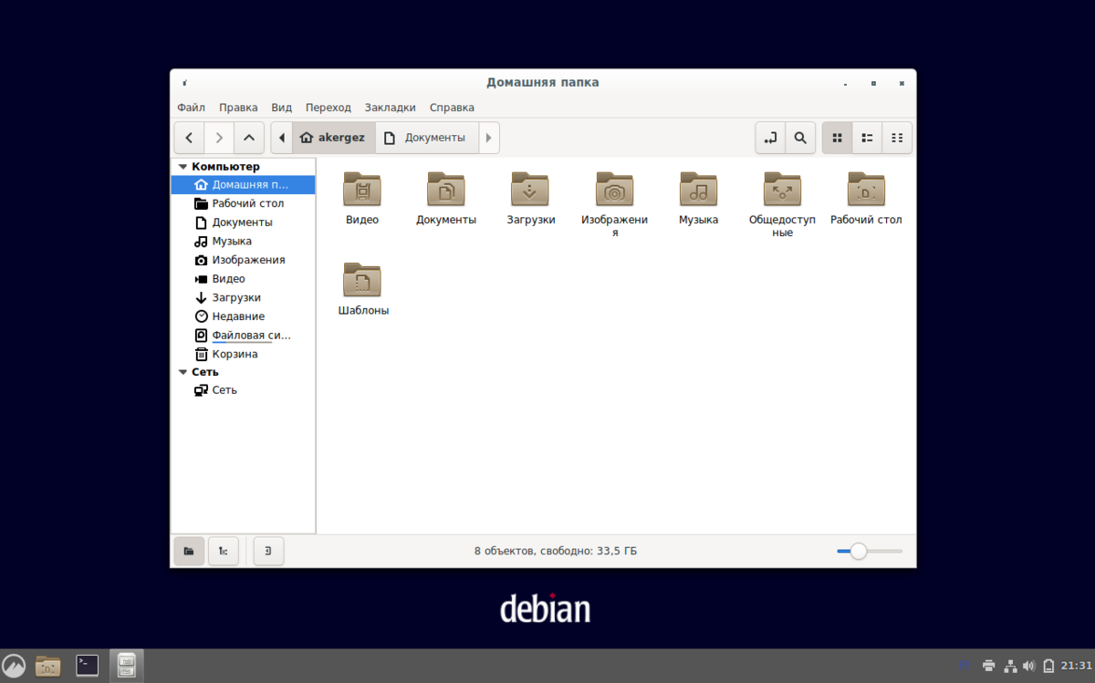 Debian, Cinnamon