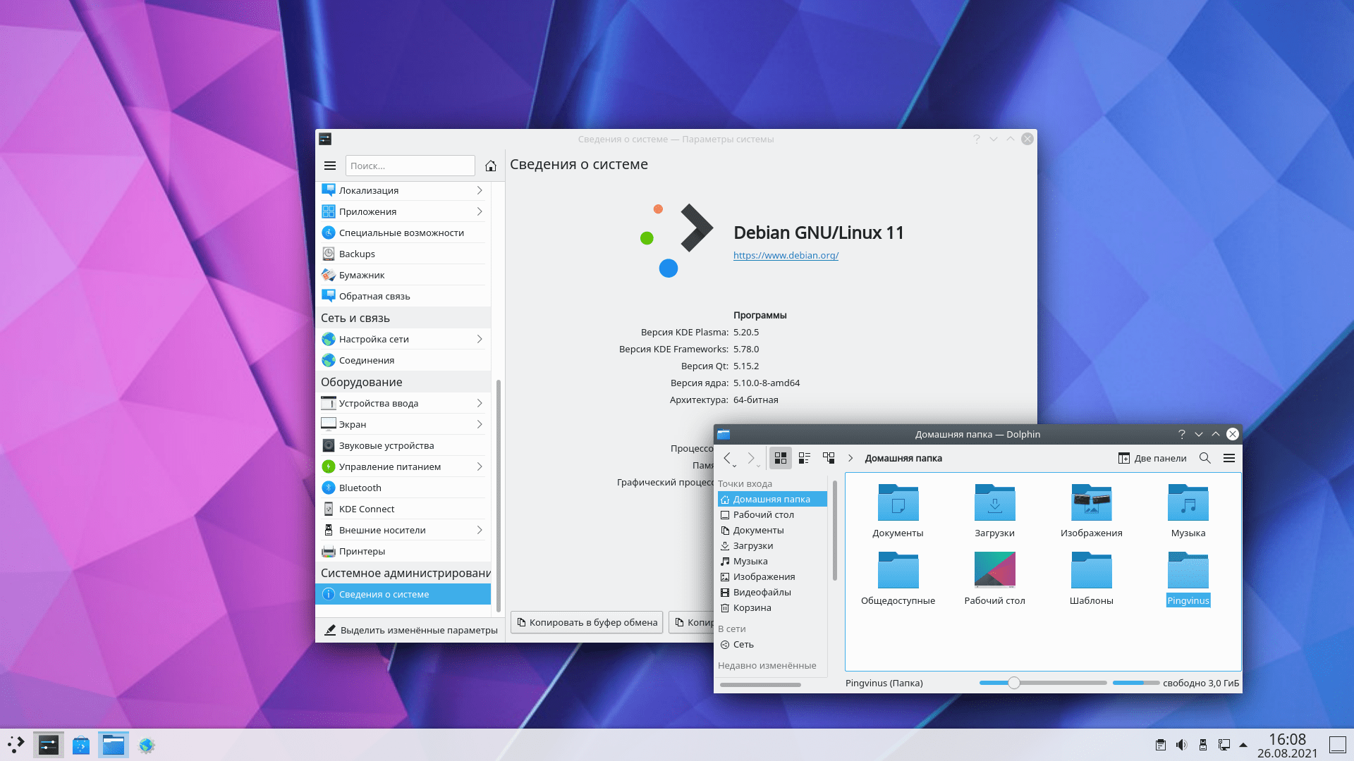 Debian, KDE